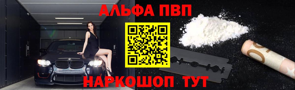 A PVP СК Пенза