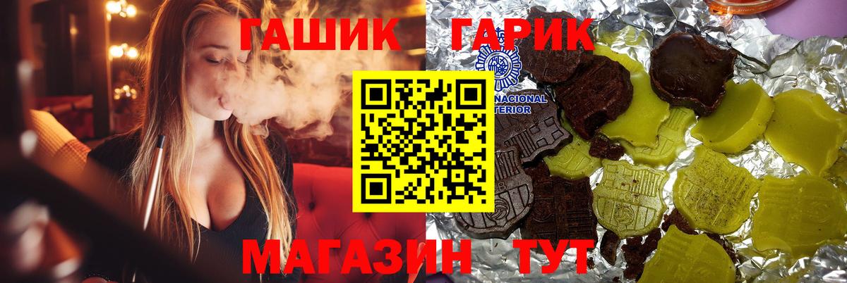 Пенза  ГАШИШ 40% ТГК  Вход с VPN  ГАШ Premium 