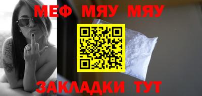 тгк Пушкино