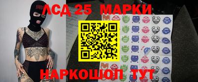 тгк Пушкино