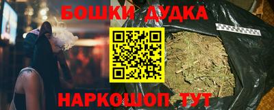 тгк Пушкино