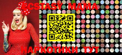 MDMA Premium VHQ Пыть-Ях