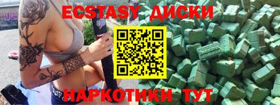 тгк Пушкино