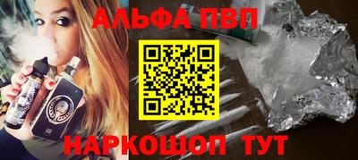 тгк Пушкино
