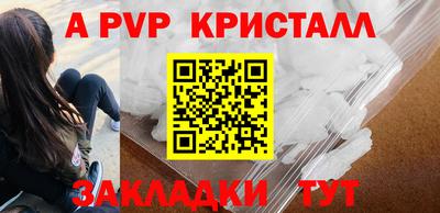 тгк Пушкино