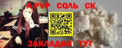 тгк Пушкино