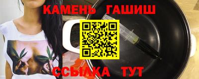 тгк Пушкино