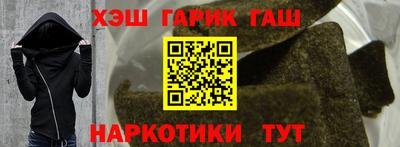 тгк Пушкино