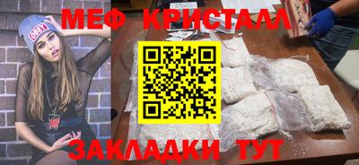 тгк Пушкино