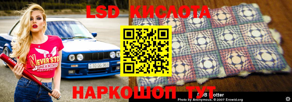 Марихуана  ТГК  ЭКСТАЗИ  МЕФ кристаллы  Cocaine  Пенза  Вход с VPN  Меф МЯУ МЯУ  ГАШ 