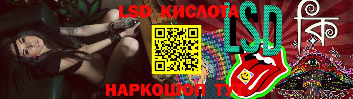 ЛСД экстази ecstasy  Вход с VPN  Пенза  Лсд 25 экстази  LSD-25 экстази ecstasy 